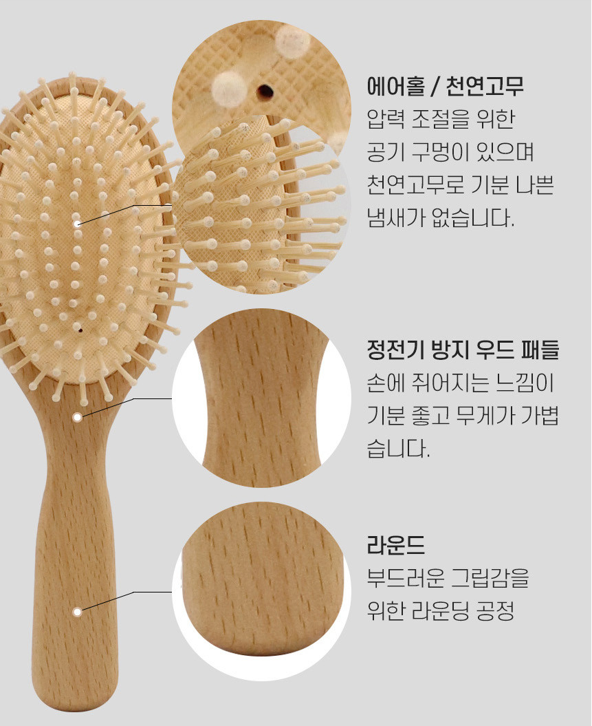 빗2 핀볼브러쉬 2.jpg