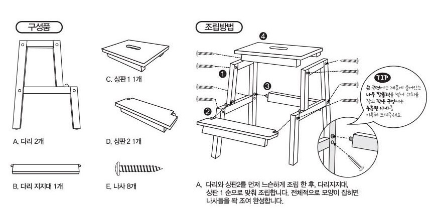 사다리형7.jpg