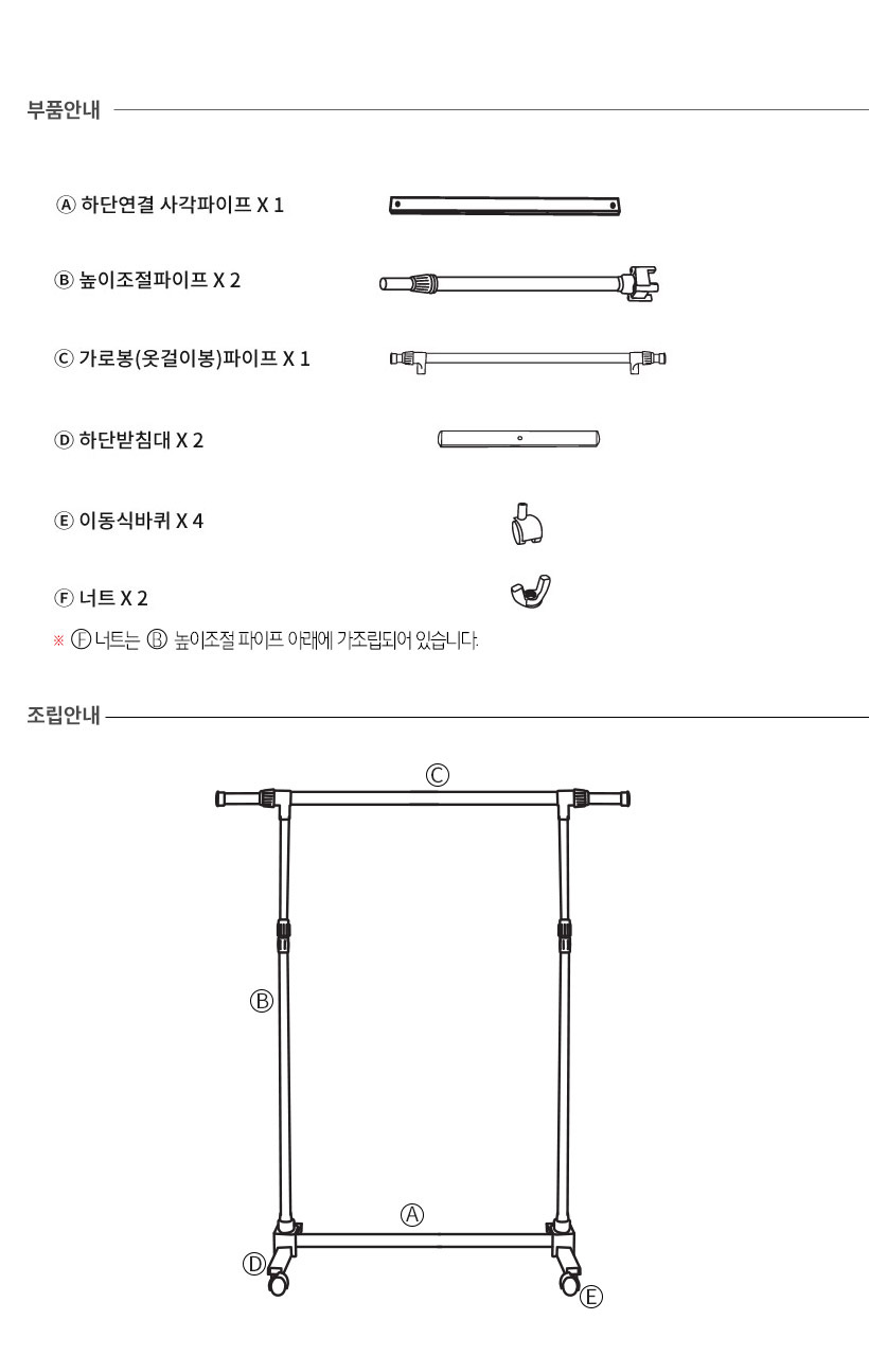 3082 행거 7.png