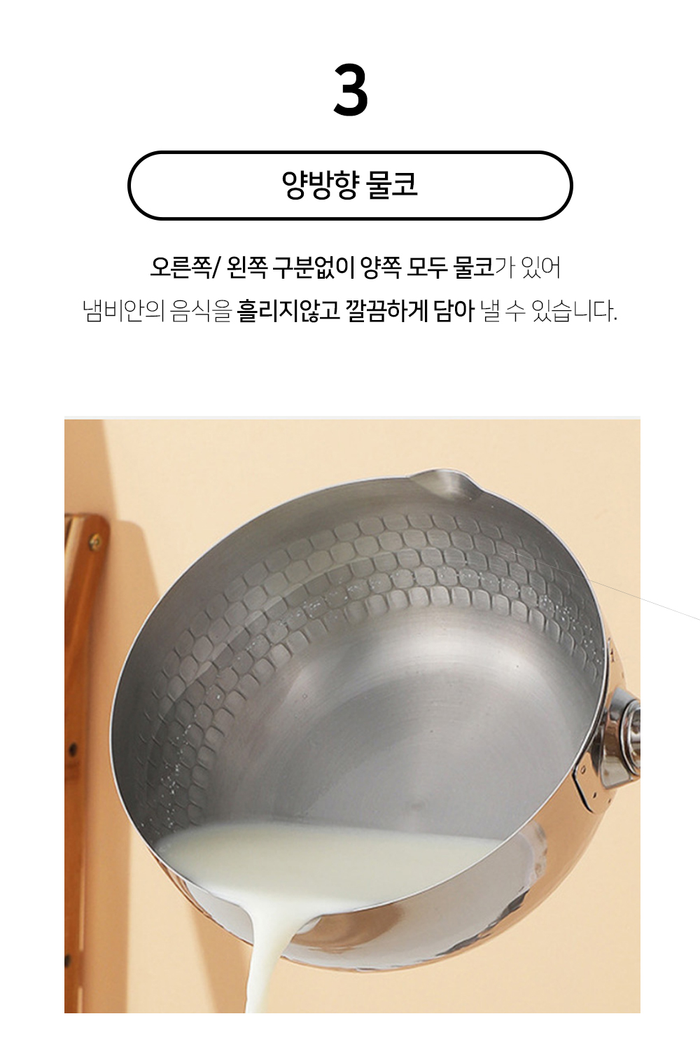 함마톤냄비5.jpg