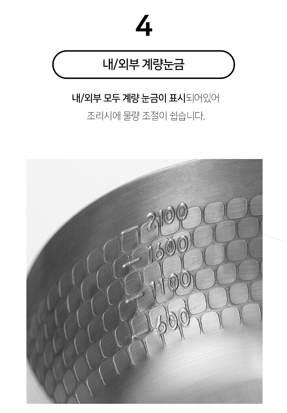 함마톤냄비6.jpg