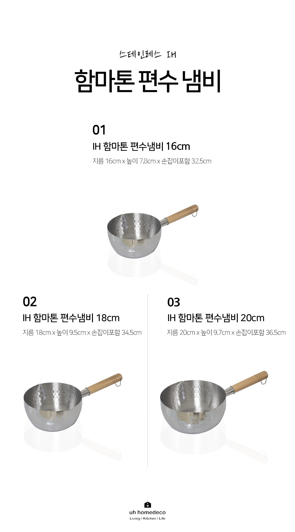 함마톤2.jpg