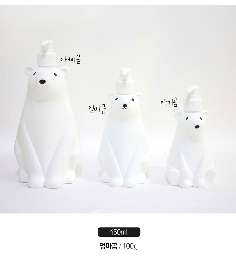 북극곰_02 엄마곰.jpg