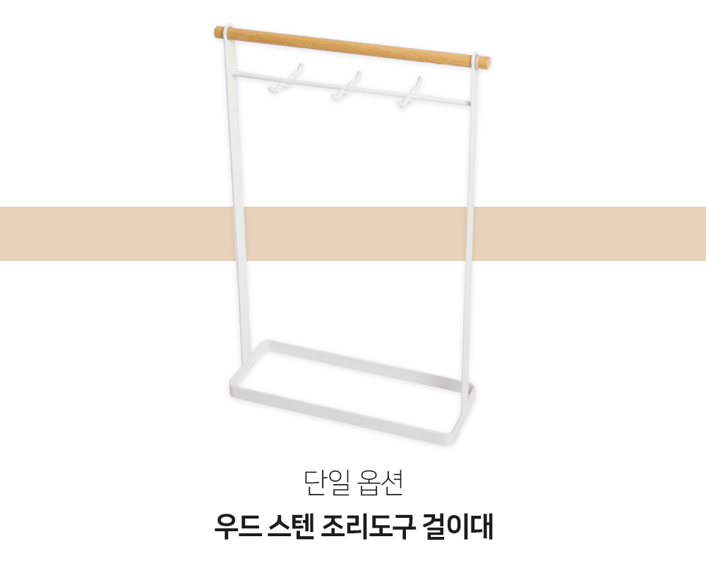 조리도구_01.jpg