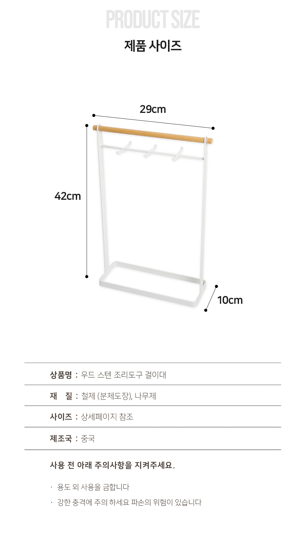 조리도구_04.jpg