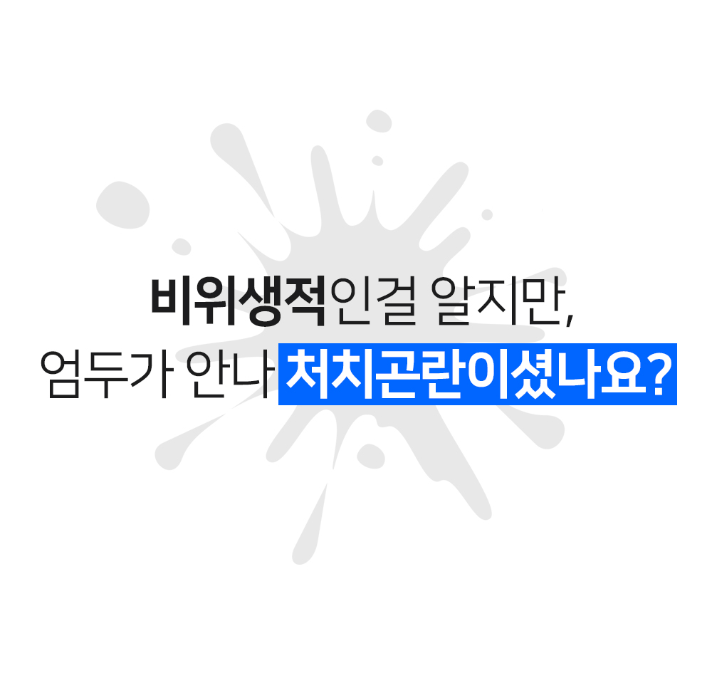 싱크대거름망_03.jpg