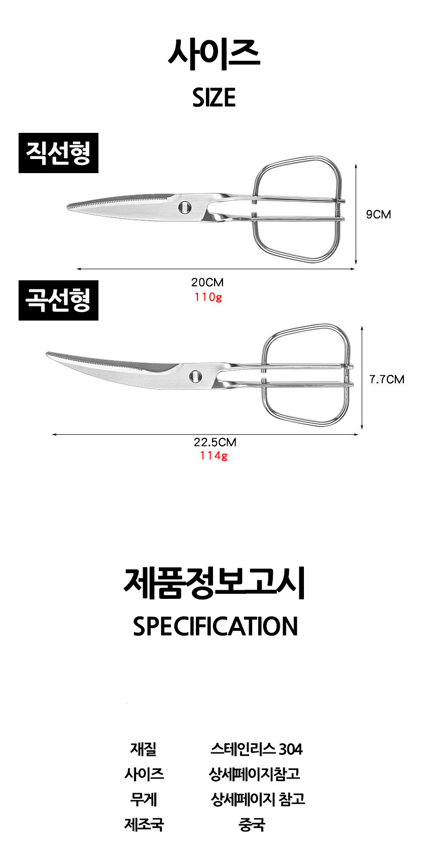 240707분리형가위5.jpg