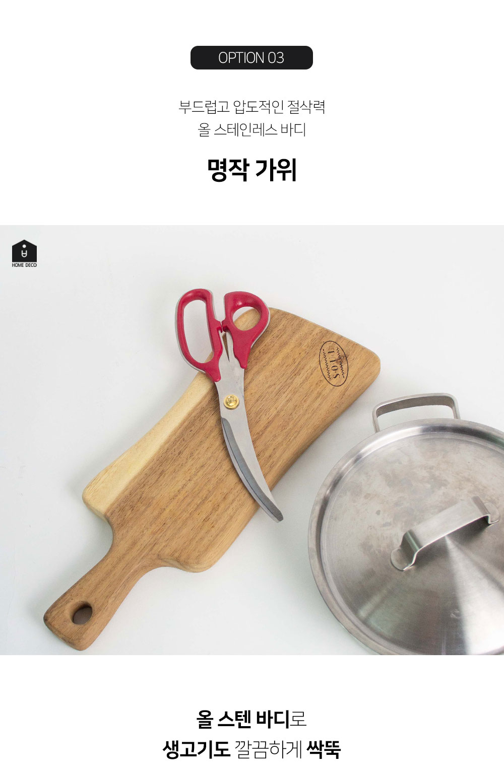 명작가위1.jpg